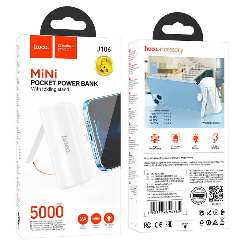 Power Bank 5000mAh HOCO J106
